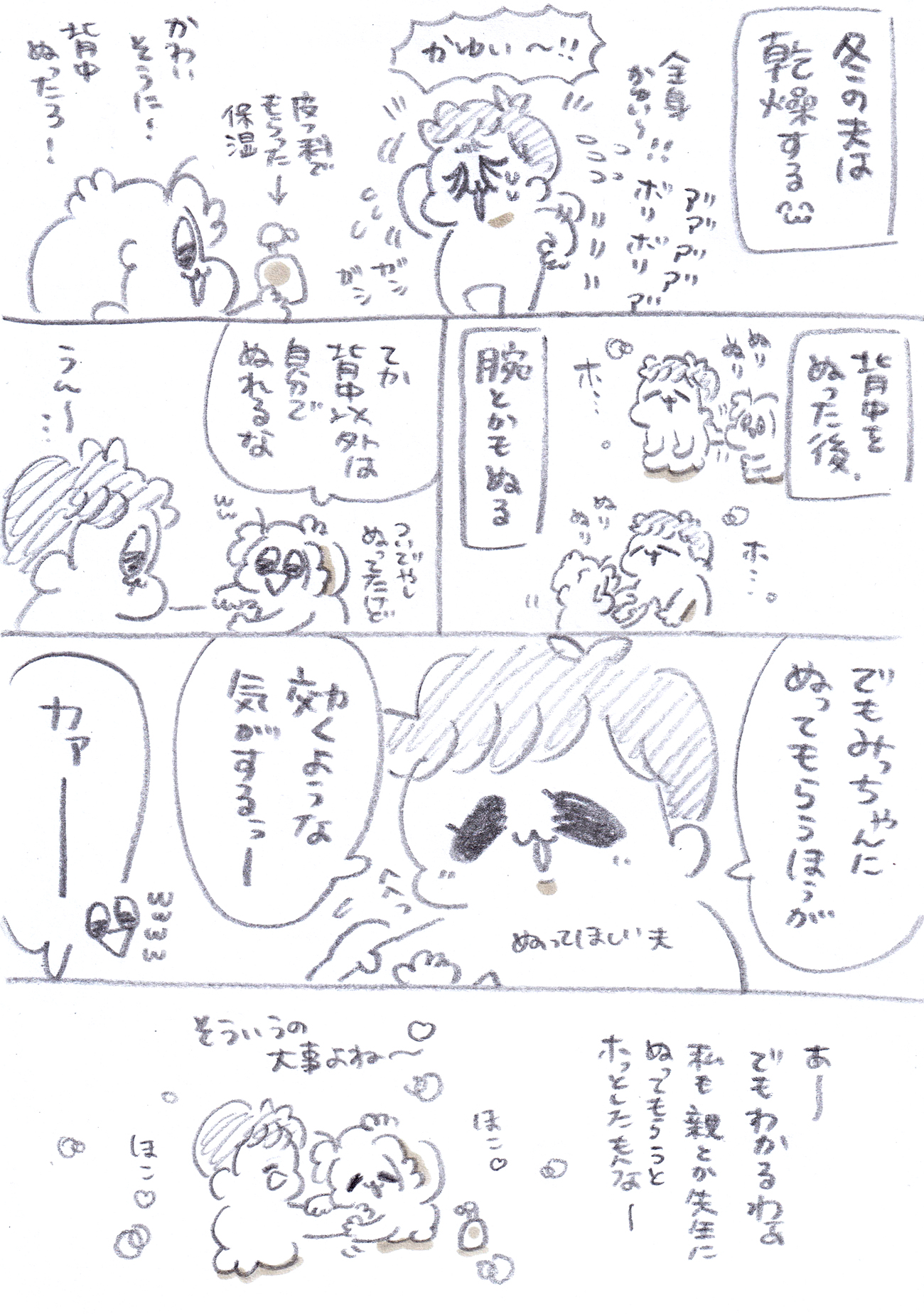 Thumbnail of post image 133