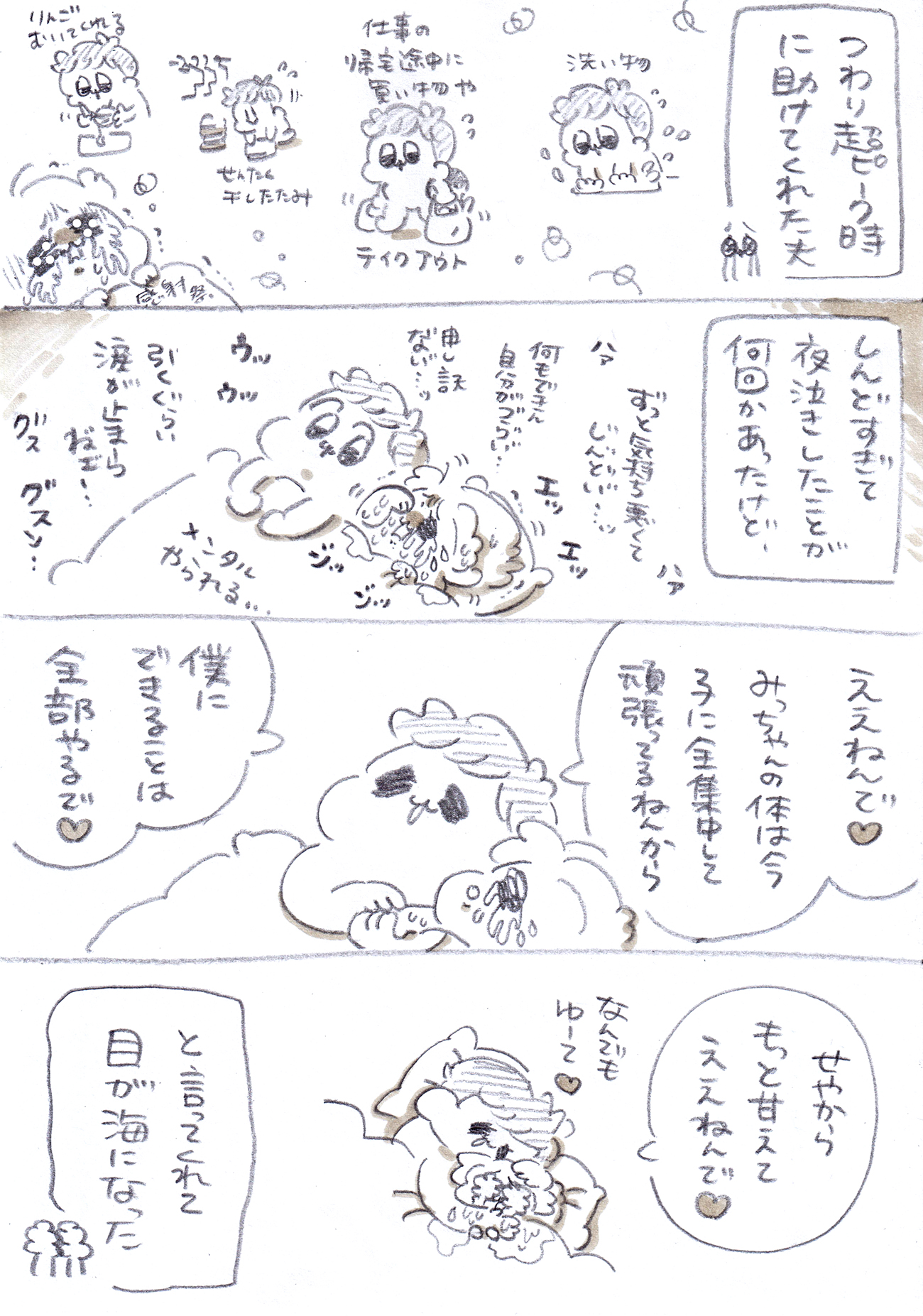 Thumbnail of post image 002