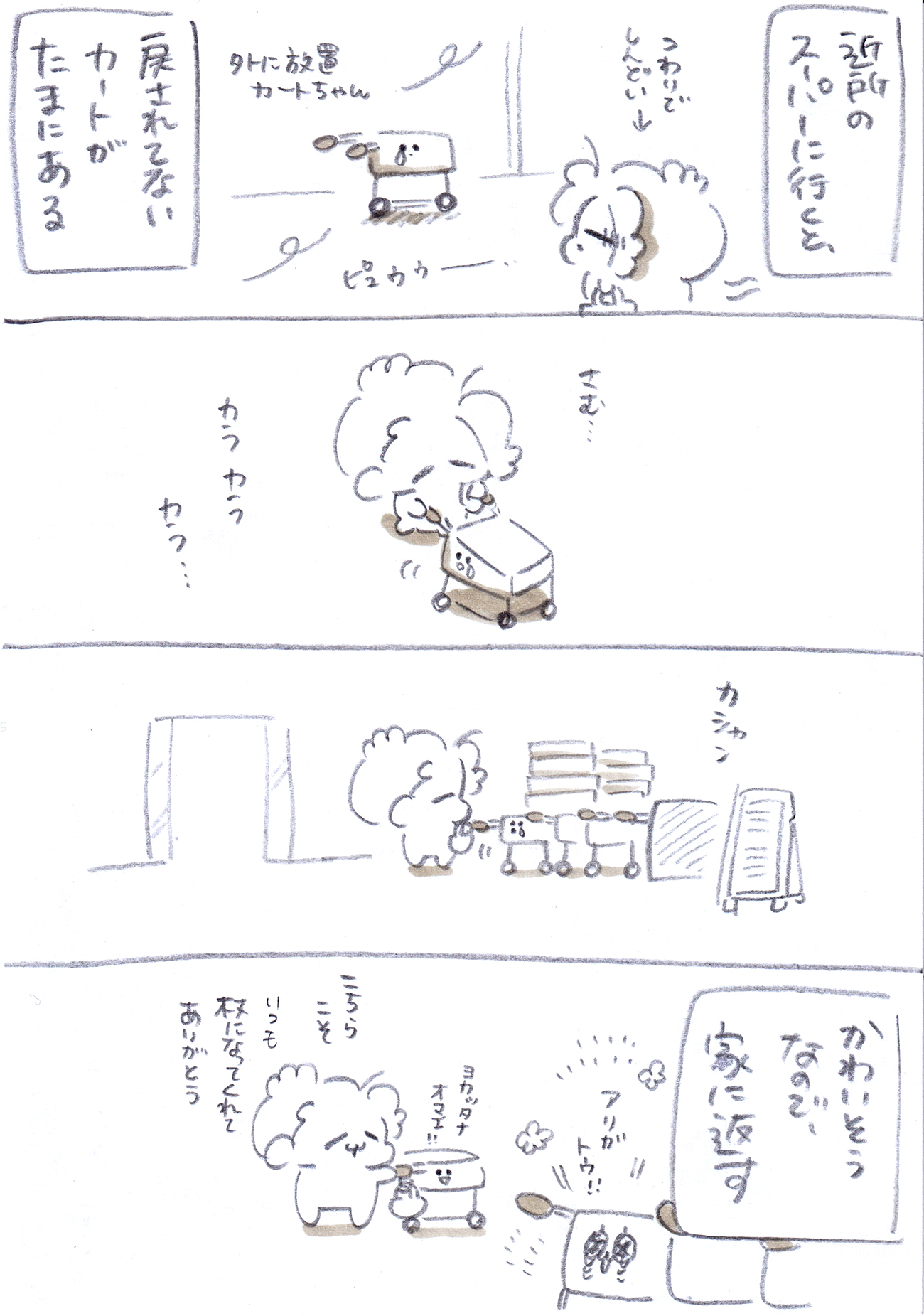 Thumbnail of post image 143