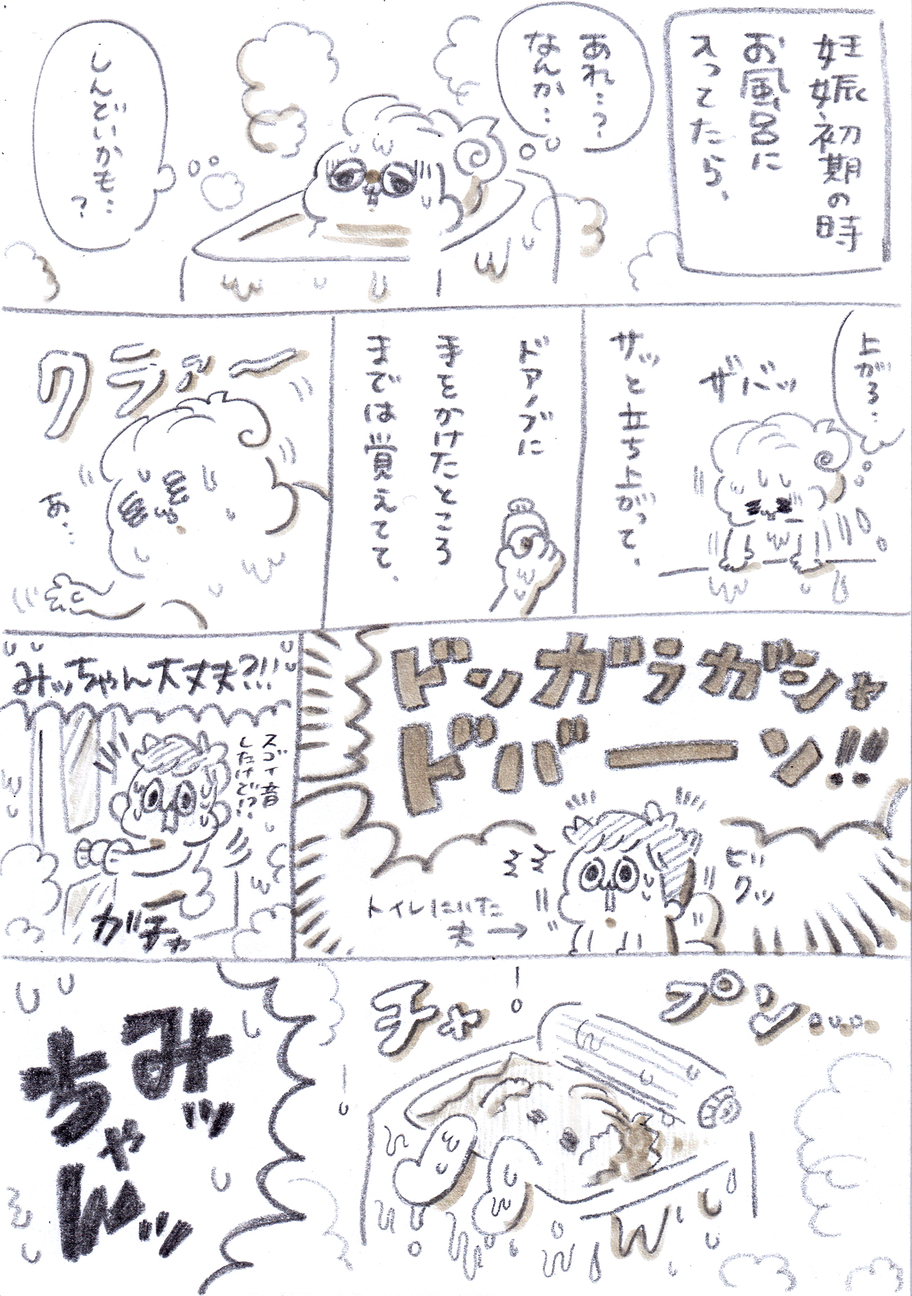 Thumbnail of post image 133