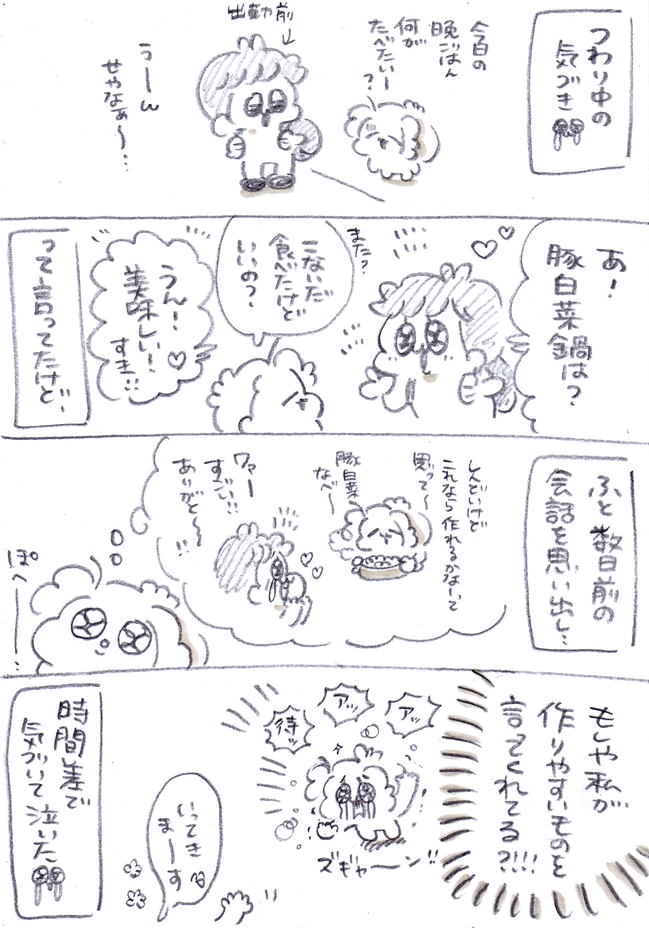 Thumbnail of post image 200