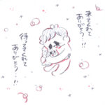 Thumbnail of post image 087