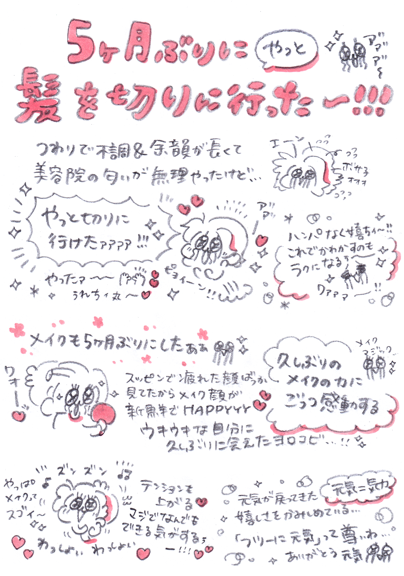 Thumbnail of post image 074