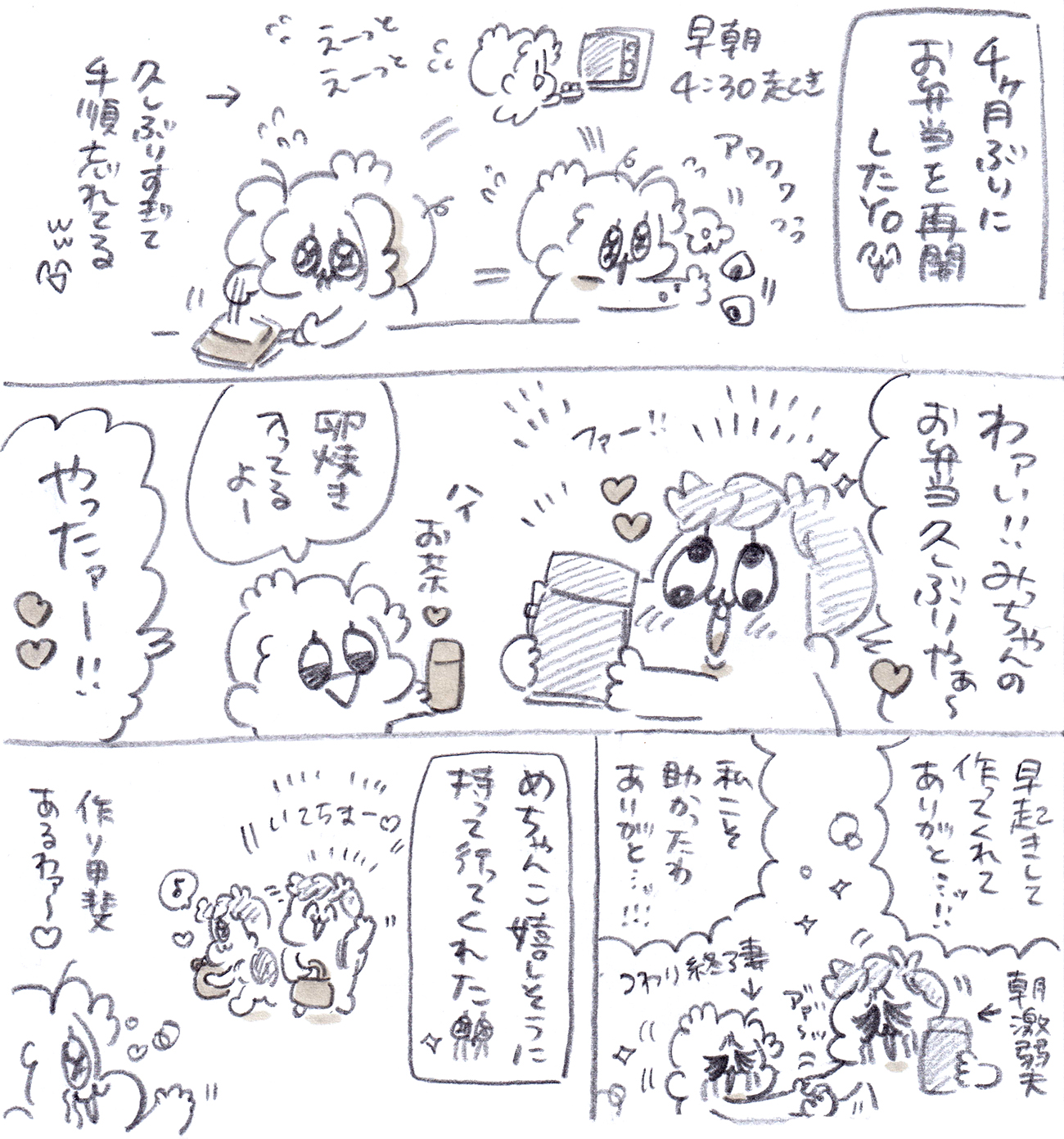 Thumbnail of post image 188