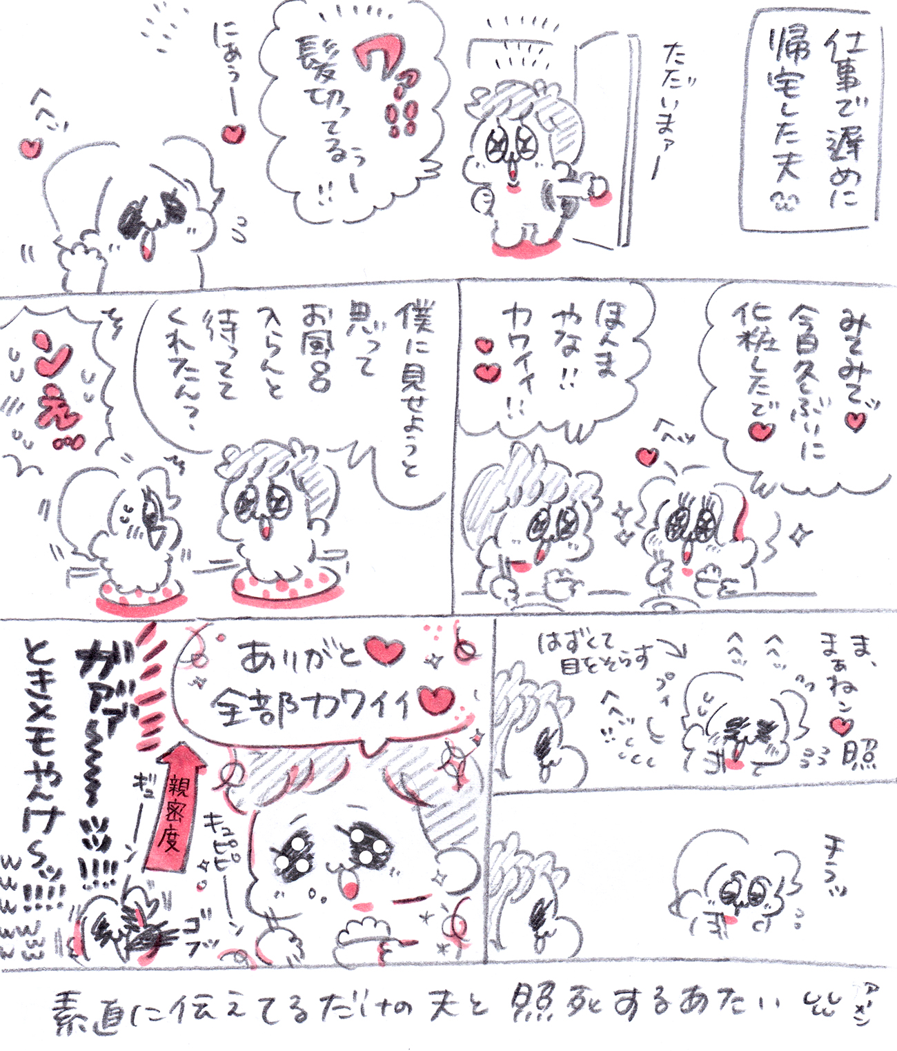 Thumbnail of post image 075