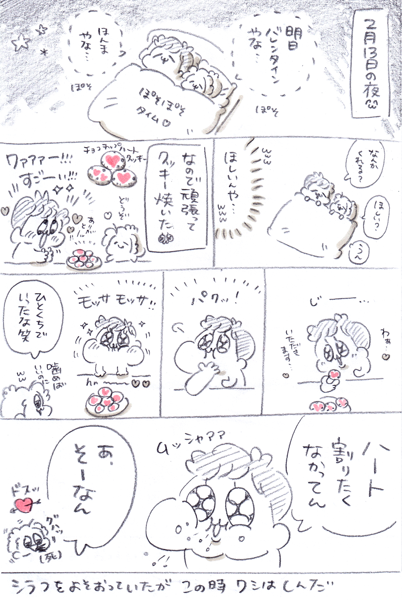 Thumbnail of post image 088