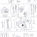 Thumbnail of post image 070