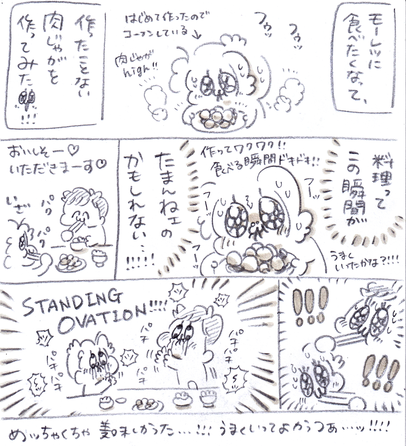 Thumbnail of post image 025