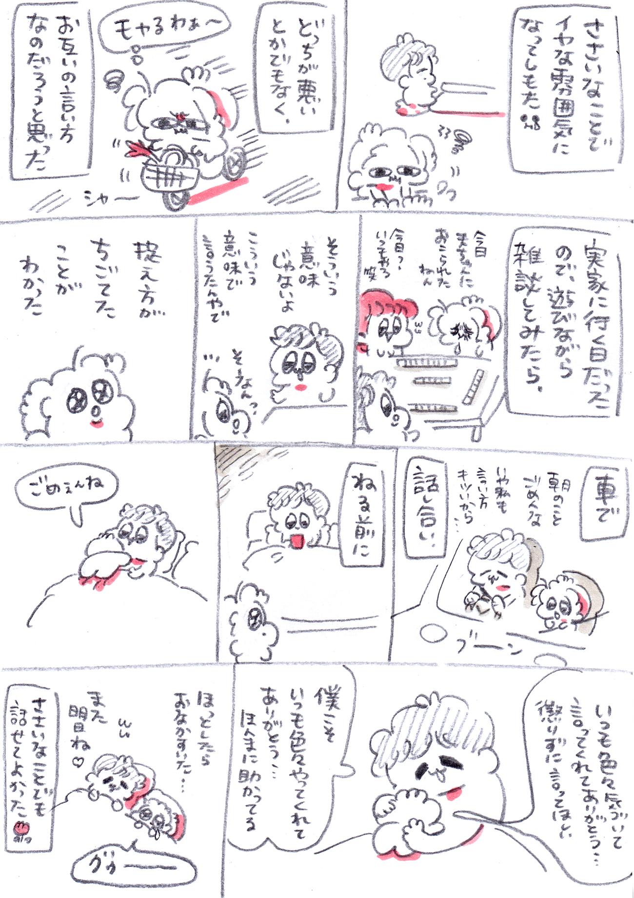 Thumbnail of post image 119