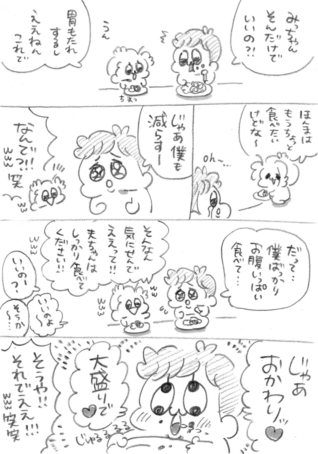 Thumbnail of post image 027