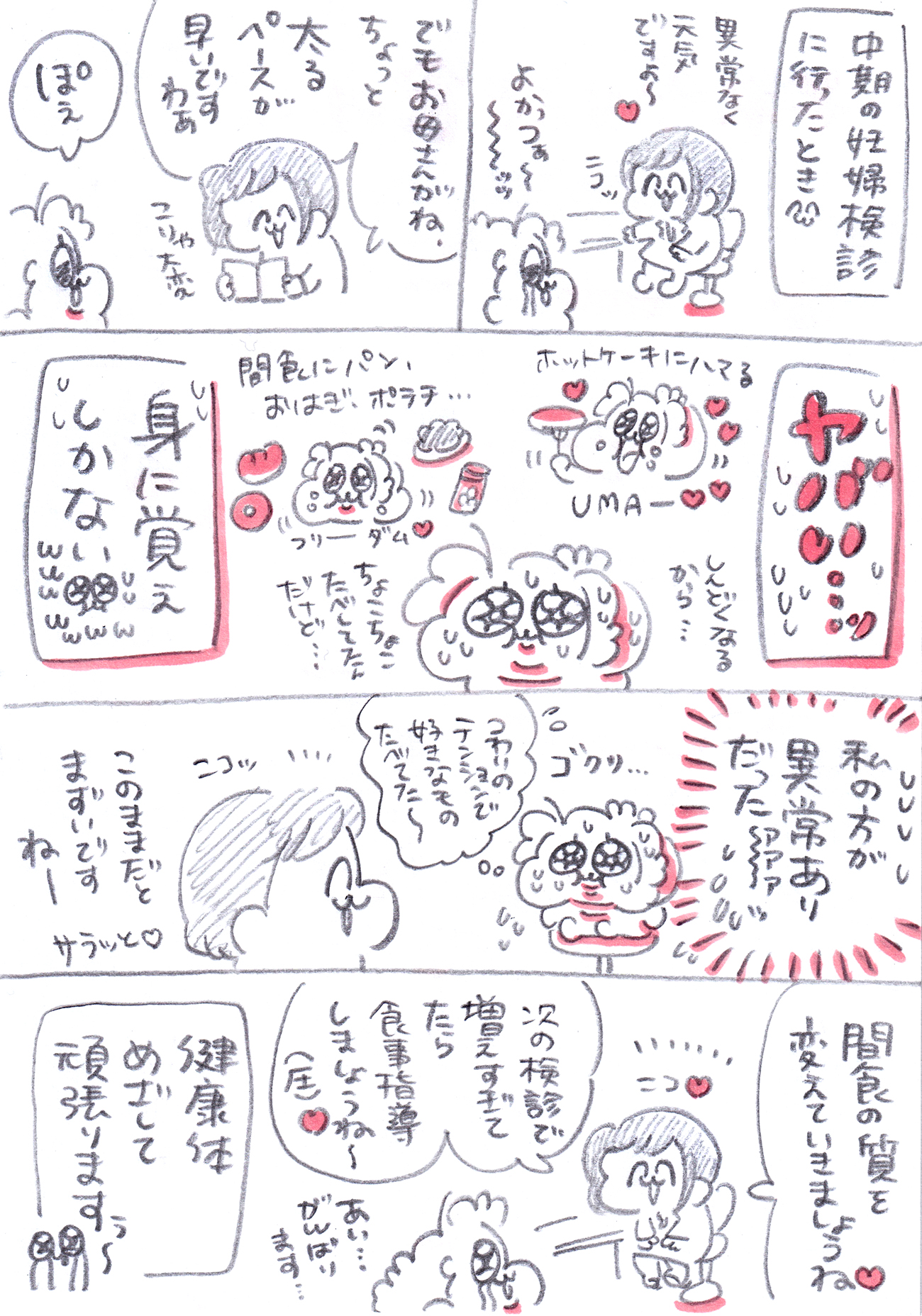 Thumbnail of post image 006