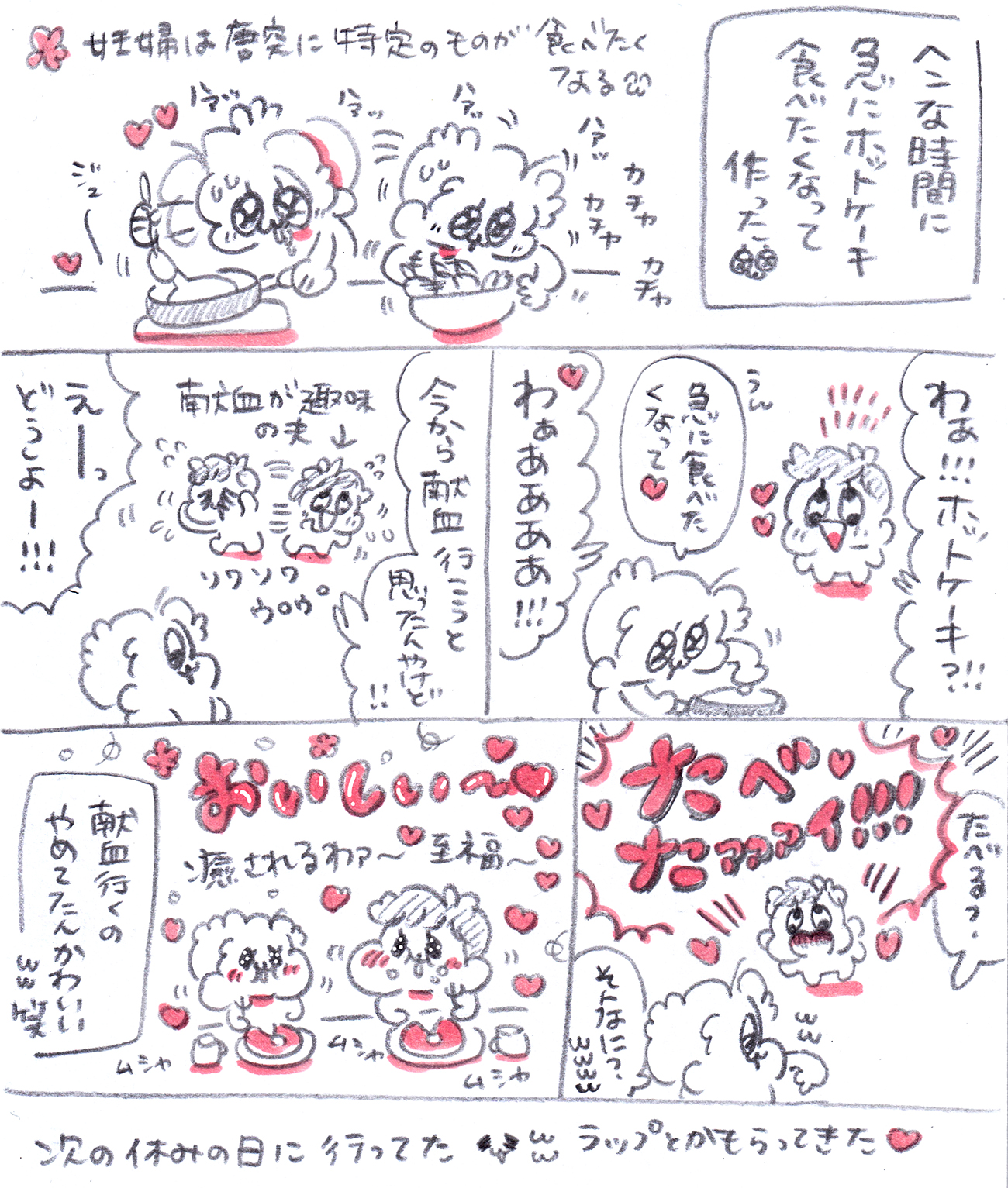 Thumbnail of post image 039