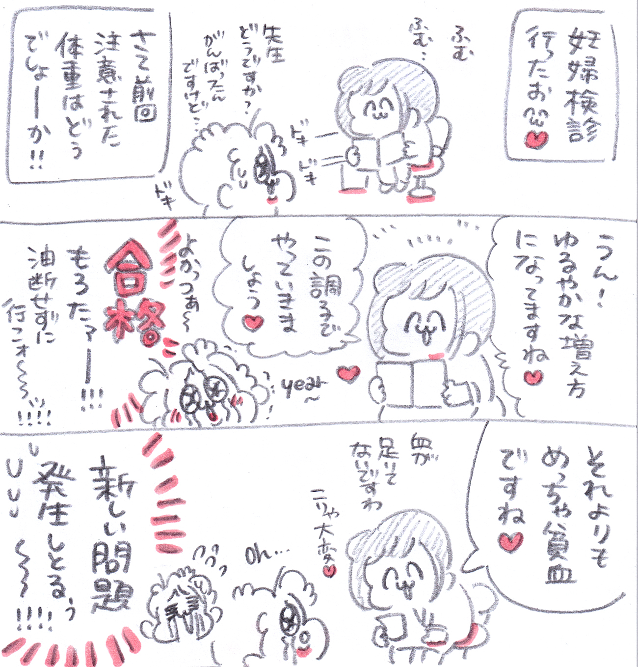 Thumbnail of post image 045