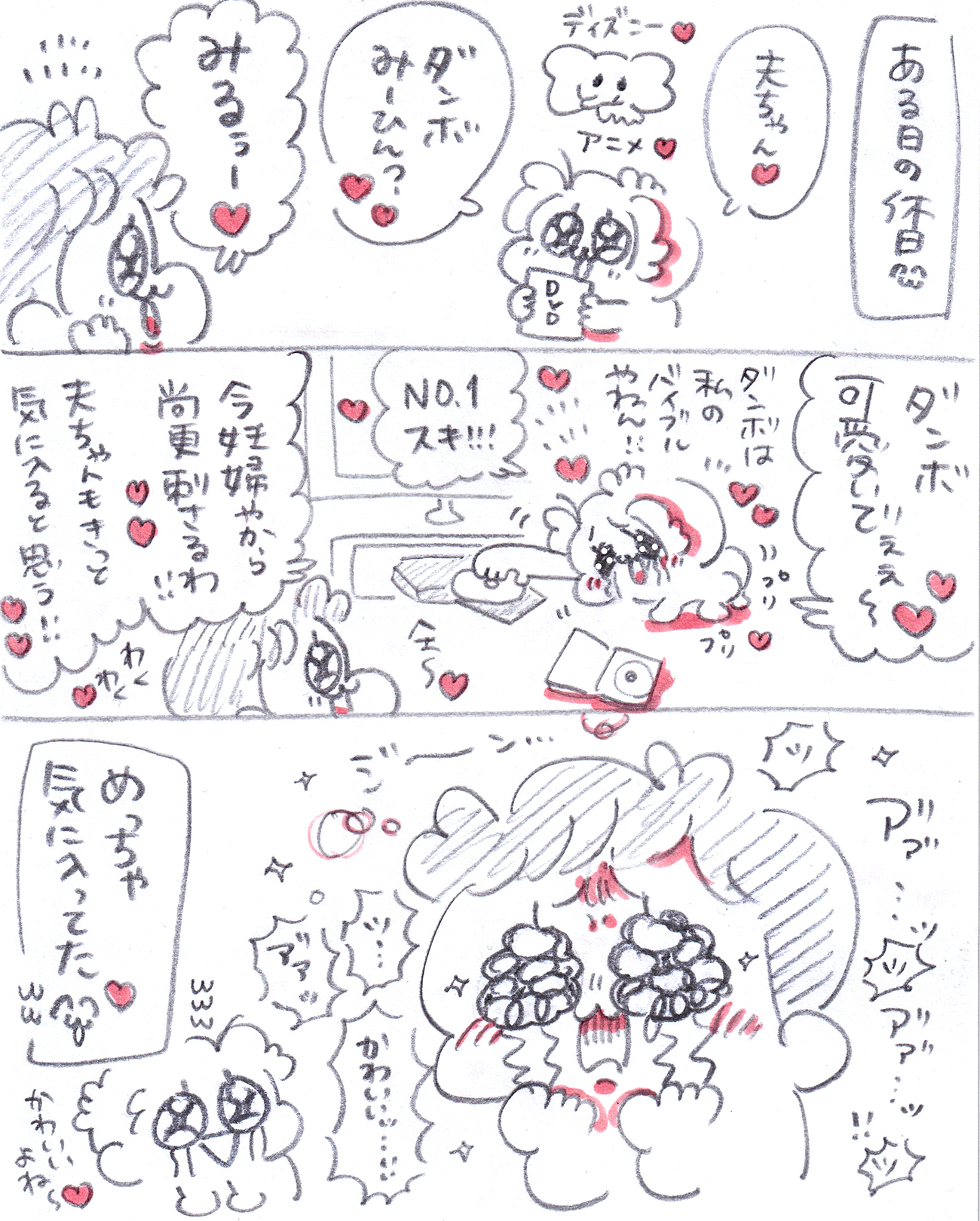 Thumbnail of post image 200