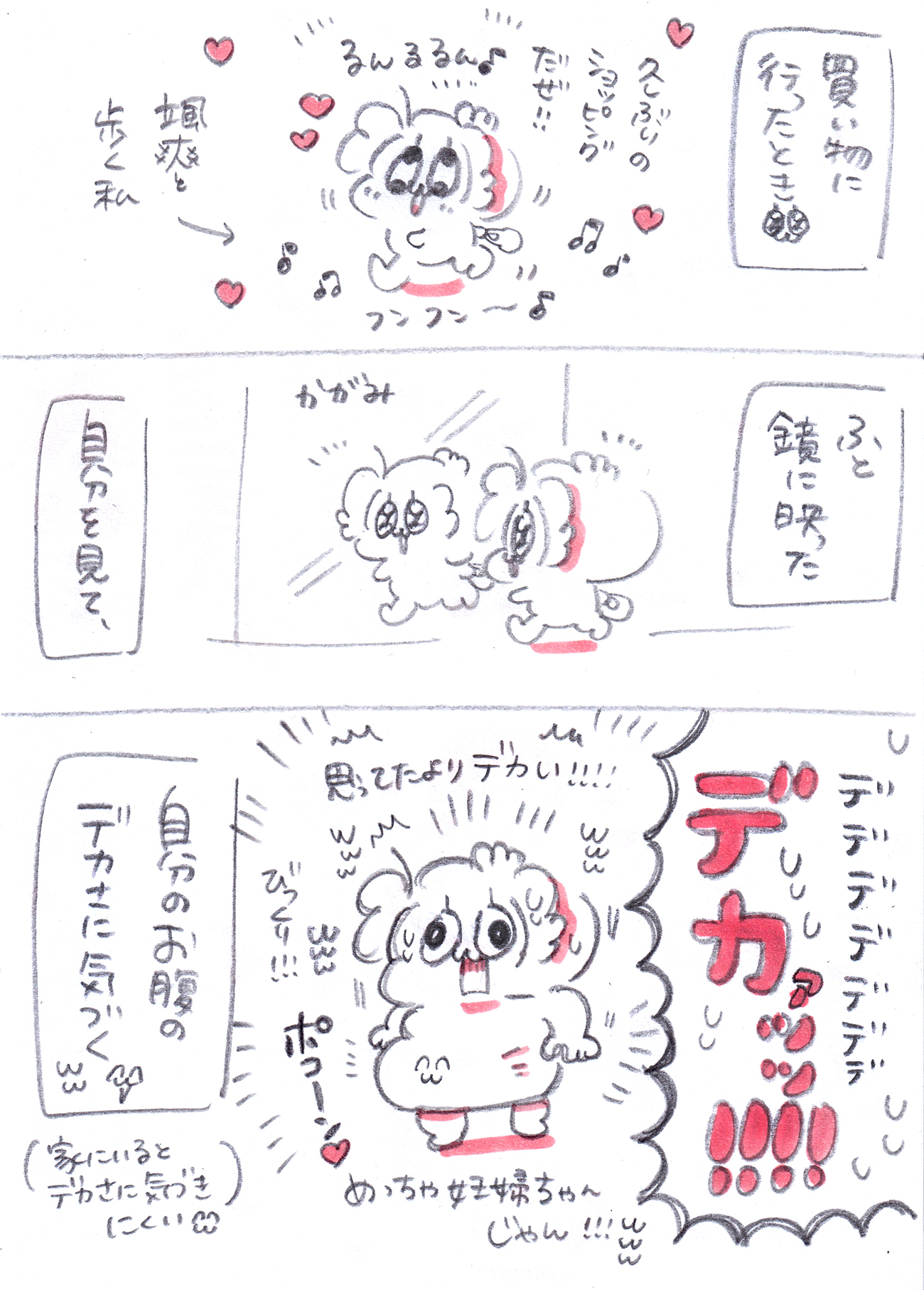 Thumbnail of post image 089