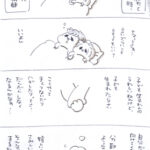 Thumbnail of post image 188