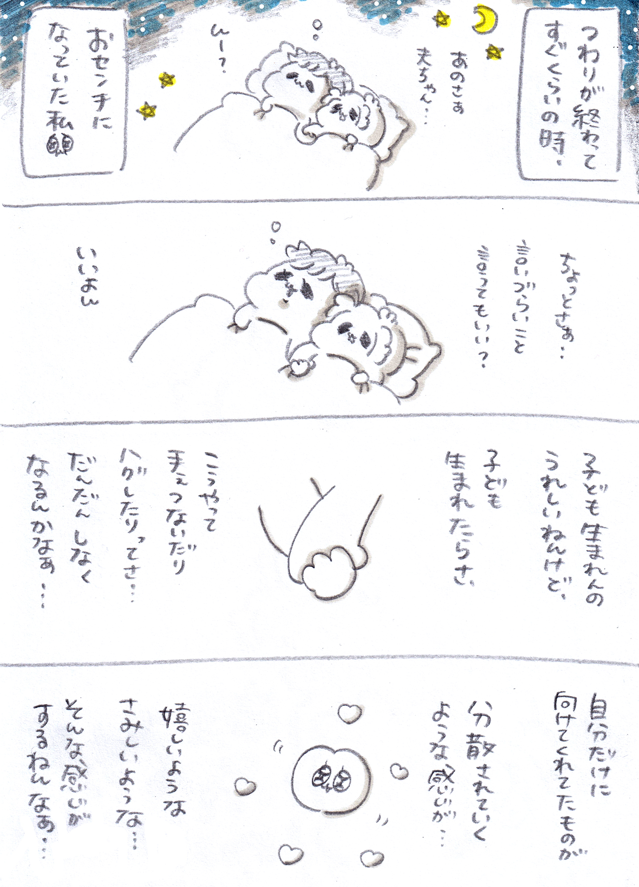 Thumbnail of post image 198