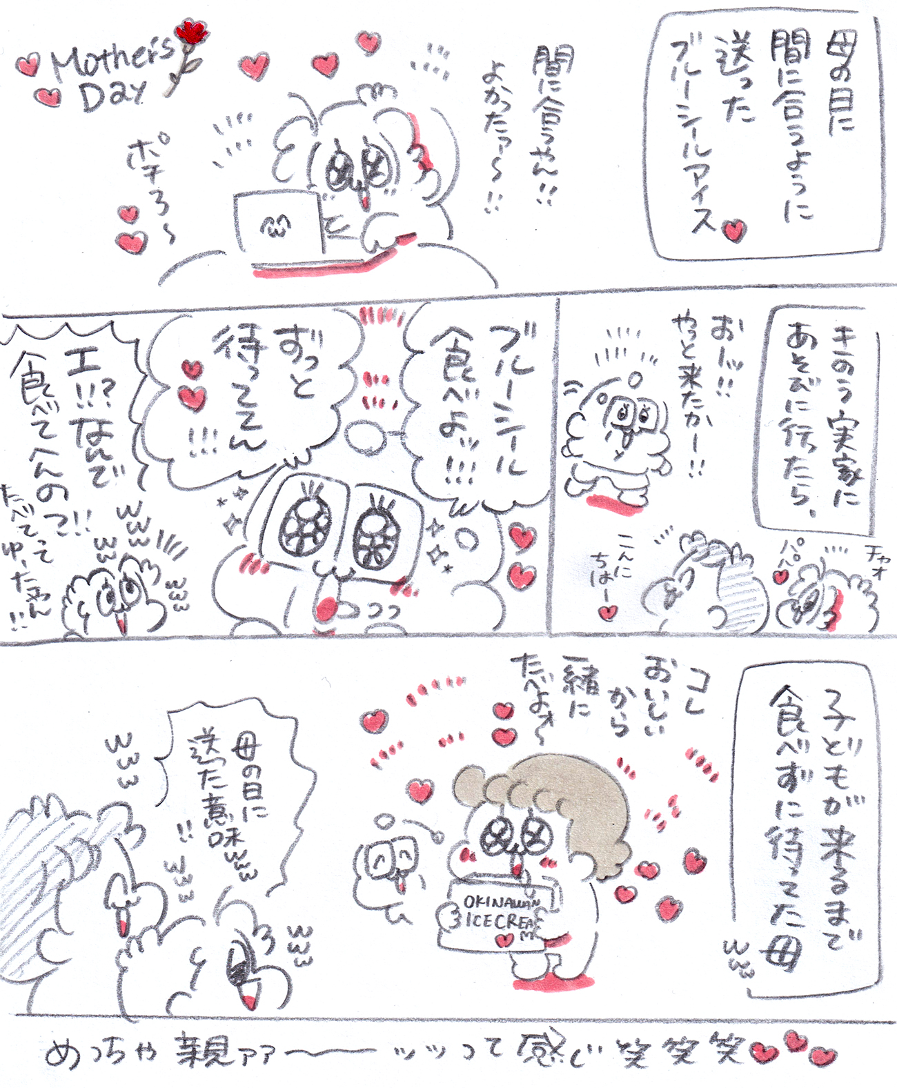 Thumbnail of post image 173