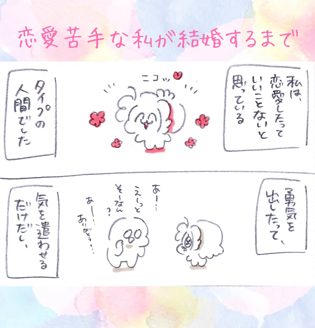 Thumbnail of post image 086