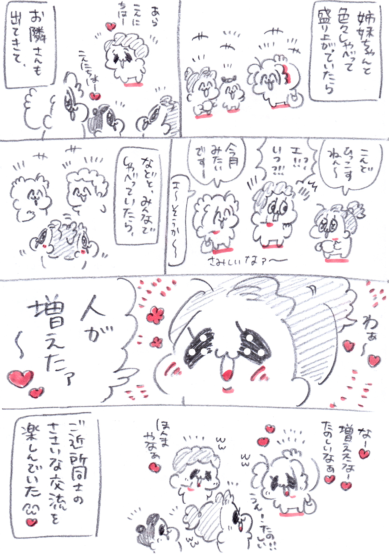 Thumbnail of post image 191