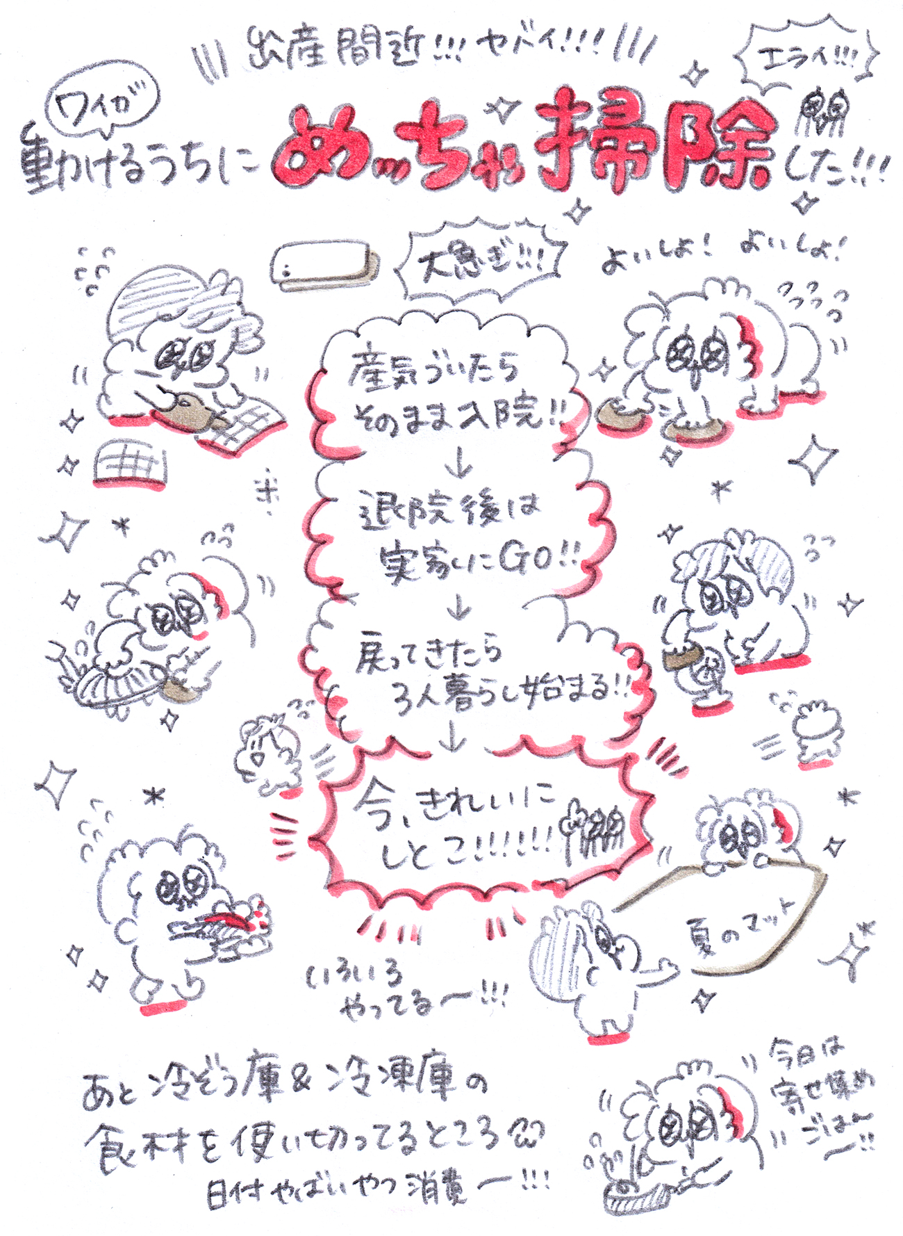 Thumbnail of post image 093