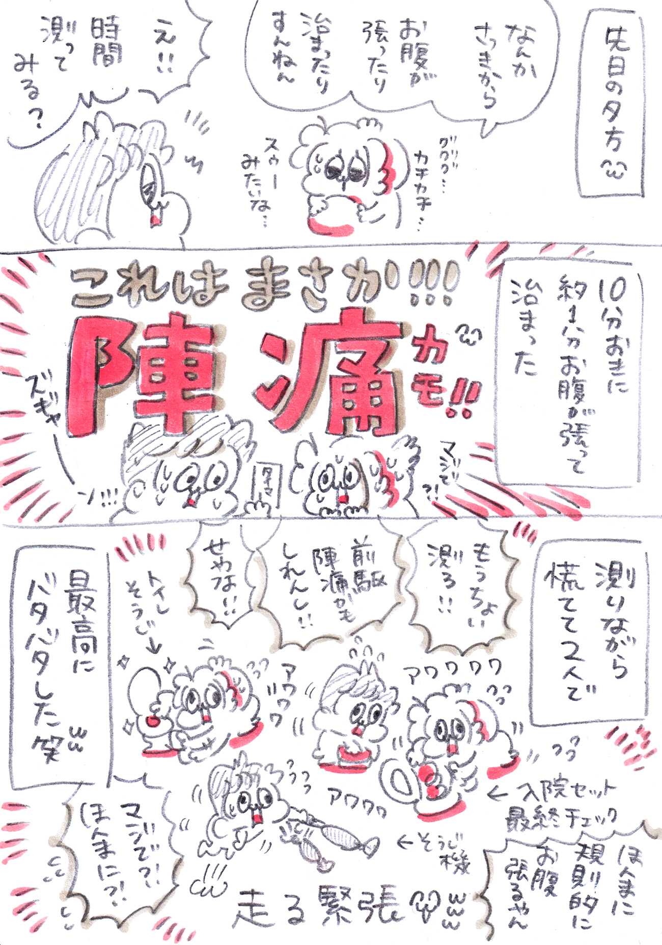 Thumbnail of post image 185