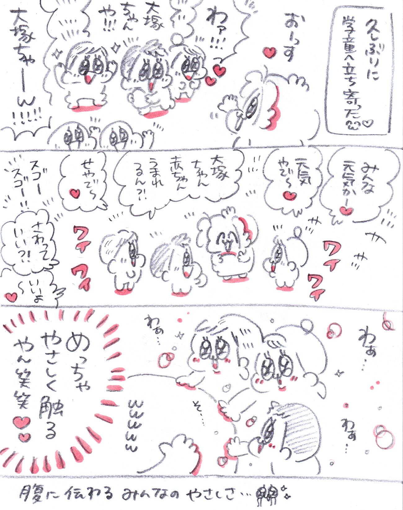 Thumbnail of post image 144