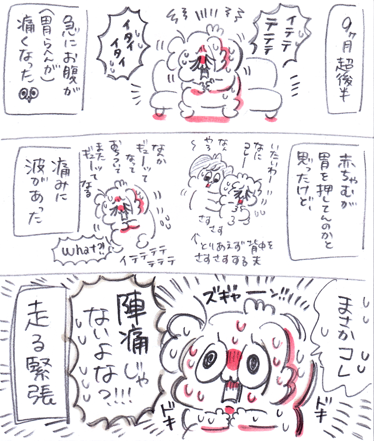 Thumbnail of post image 092