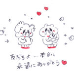 Thumbnail of post image 061