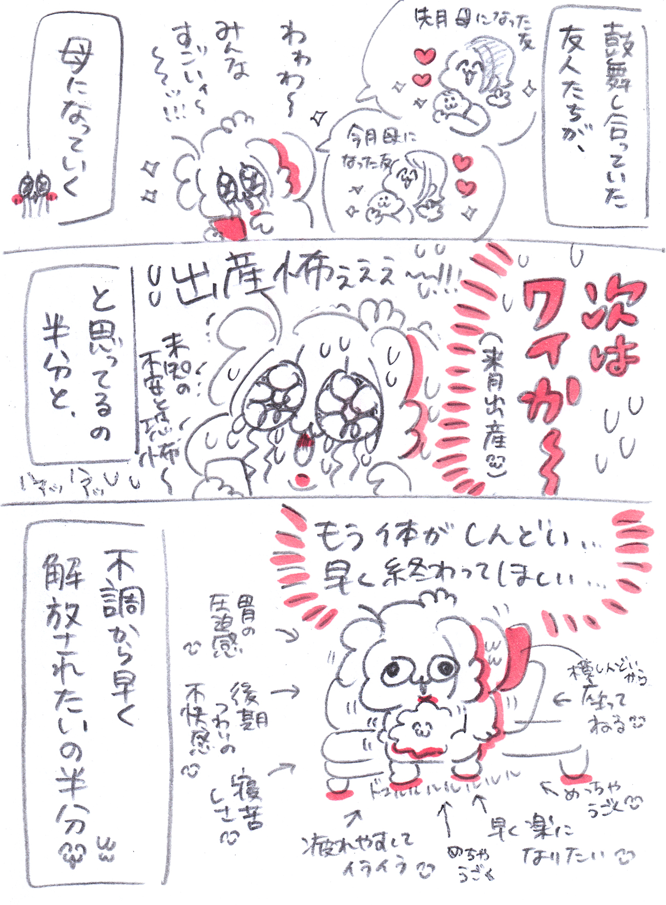 Thumbnail of post image 027