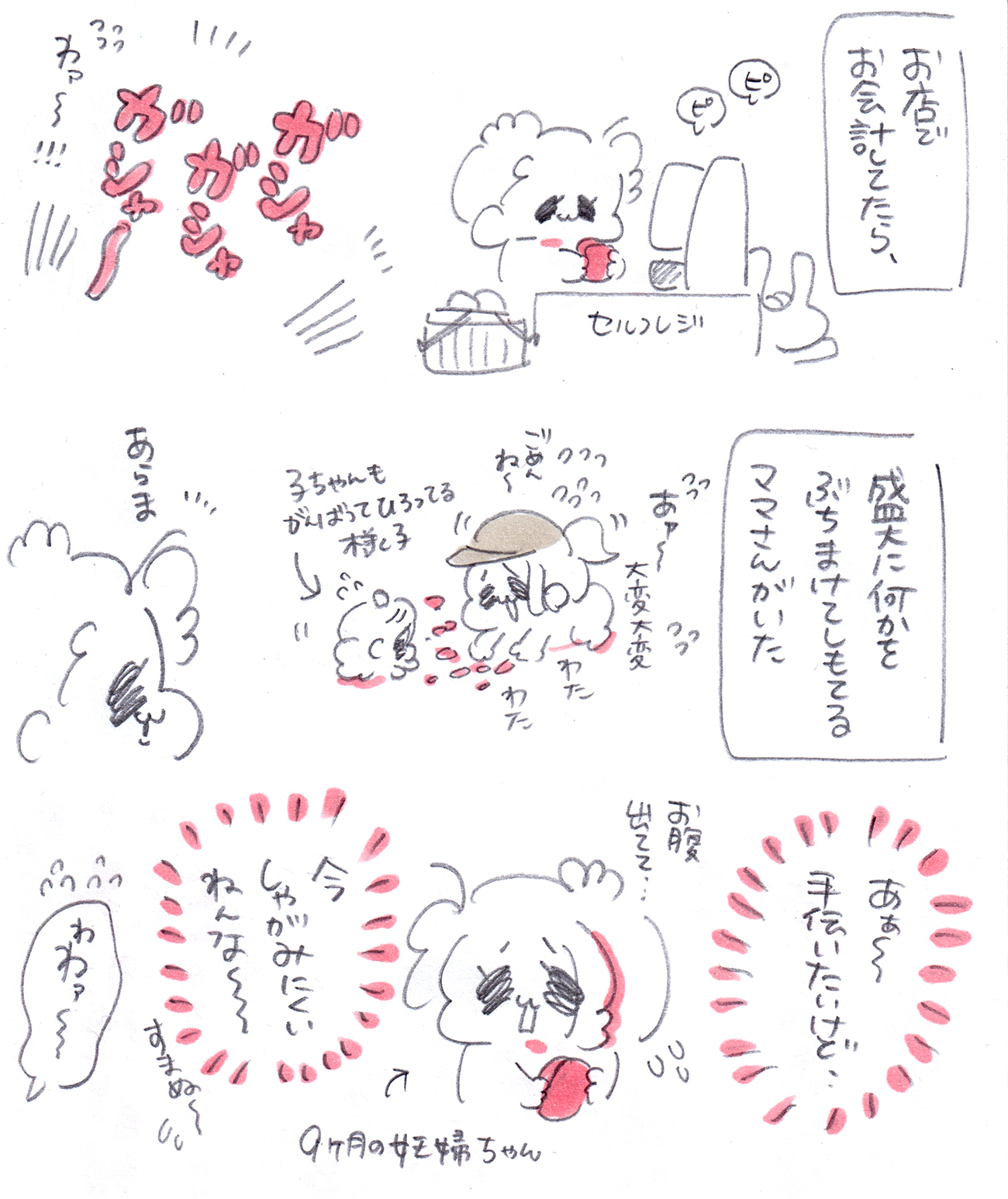 Thumbnail of post image 081