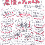 Thumbnail of post image 024