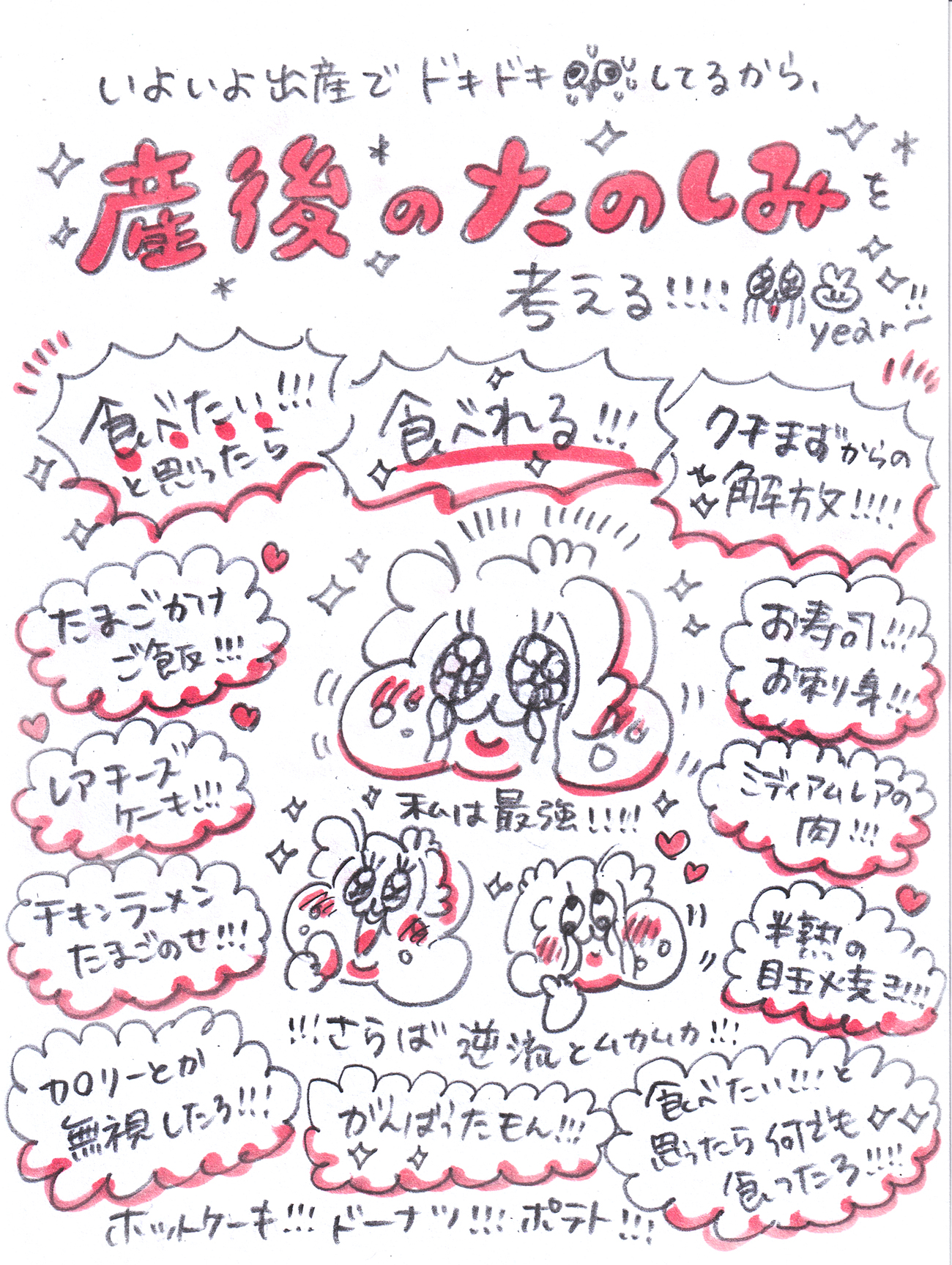 Thumbnail of post image 184
