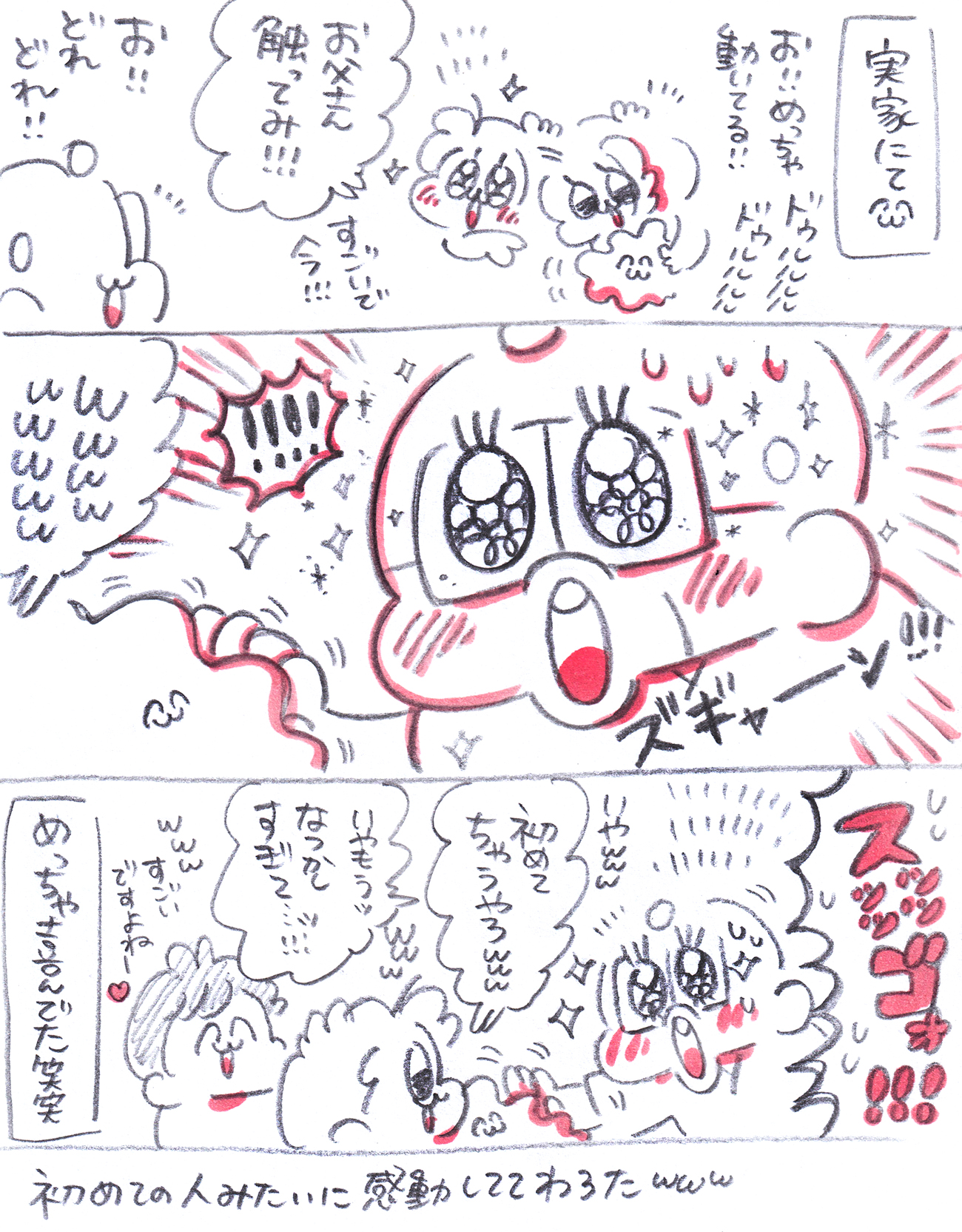 Thumbnail of post image 101