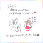 Thumbnail of post image 055