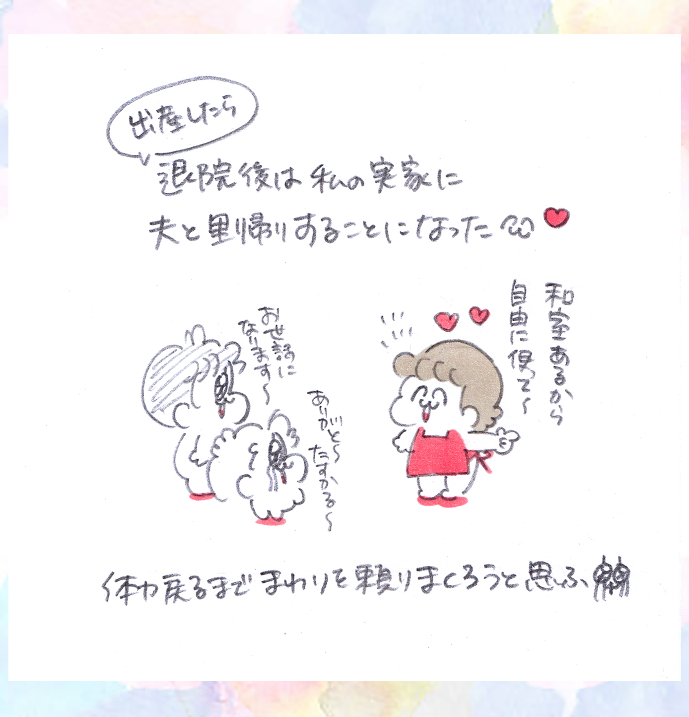 Thumbnail of post image 076