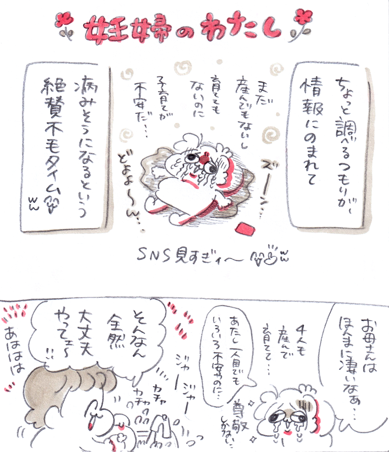 Thumbnail of post image 056