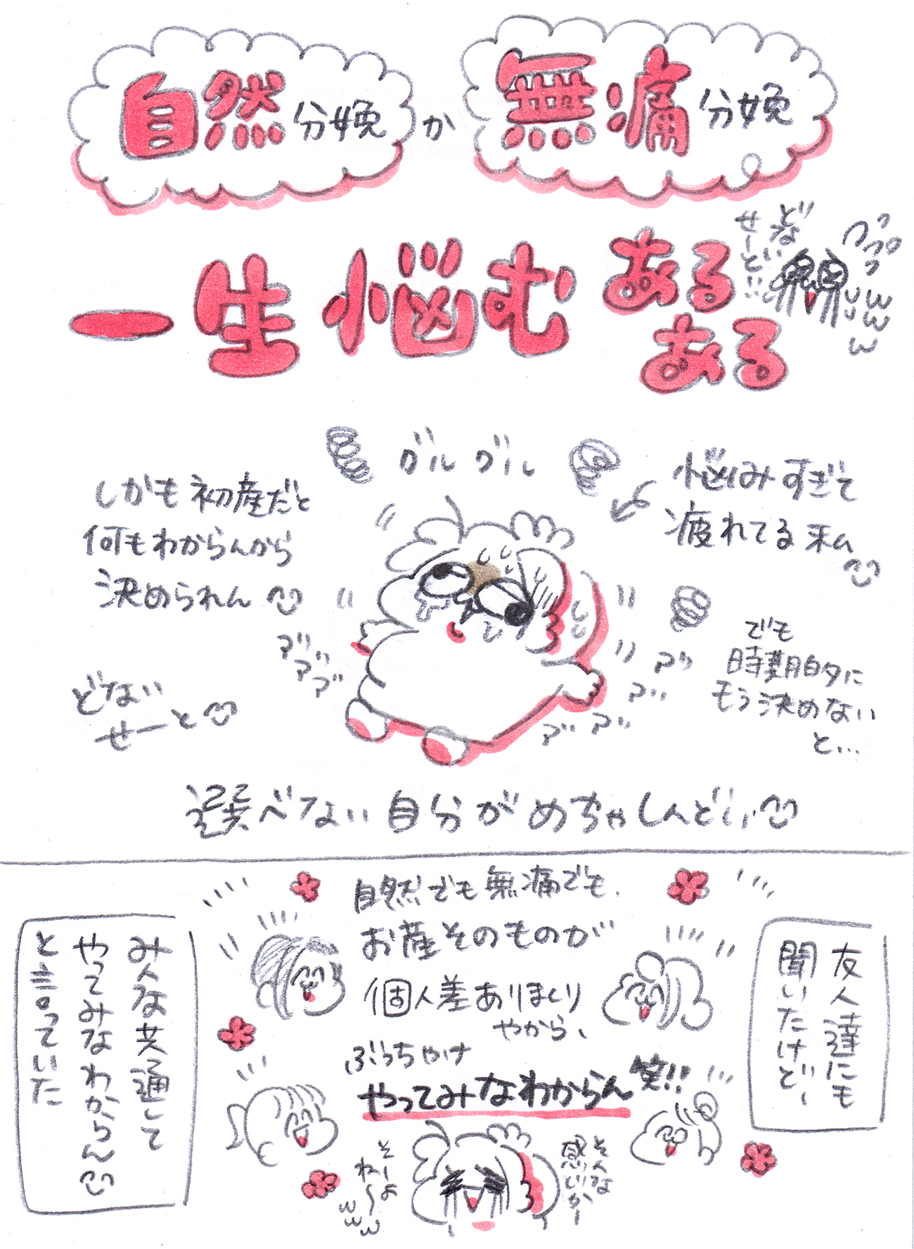 Thumbnail of post image 010