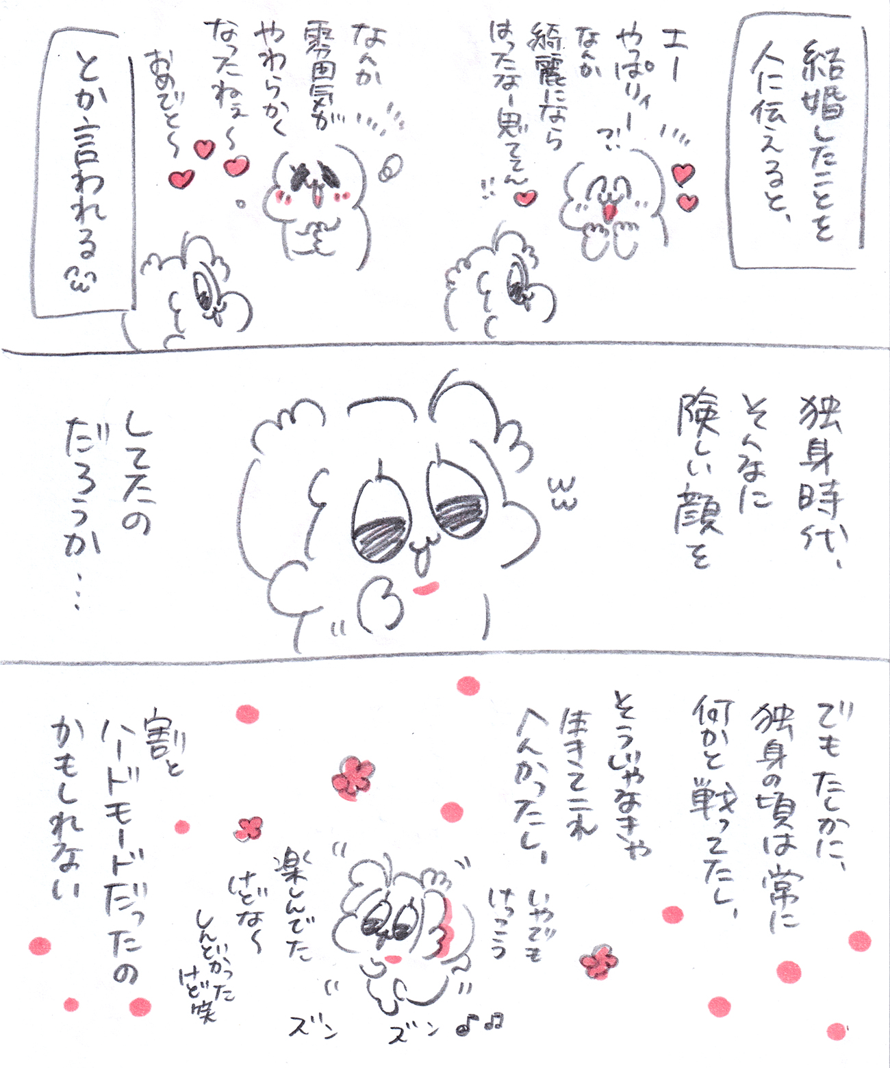 Thumbnail of post image 080